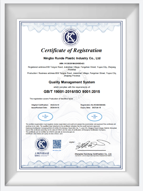  ISO9001 certification 